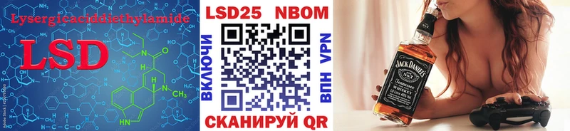 Лсд 25 экстази ecstasy дарк нет как зайти Братск продажа наркотиков