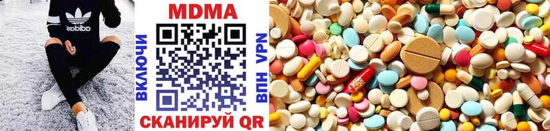 MDMA молли  mega как войти  площадка официальный сайт  Братск 