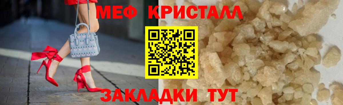купить   Мефедрон мука  Меф  Вход с VPN  Мефедрон 4 MMC  Братск  Мефедрон 