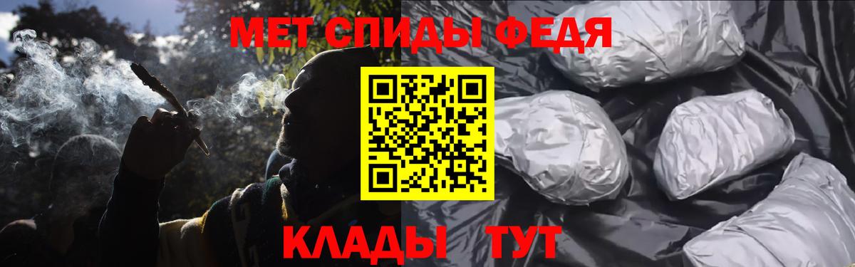 Первитин витя Братск