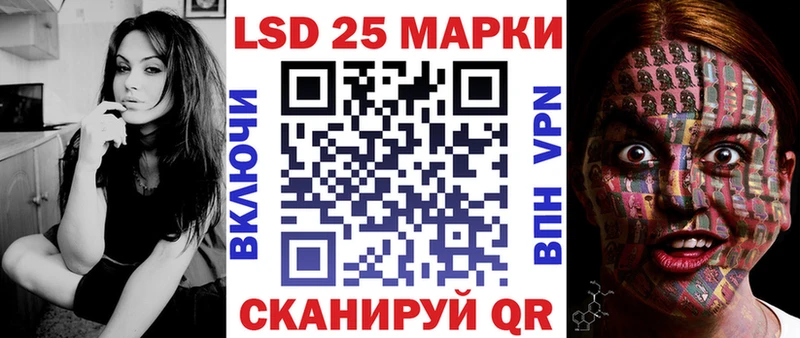 Наркотические марки 1500мкг  Братск 