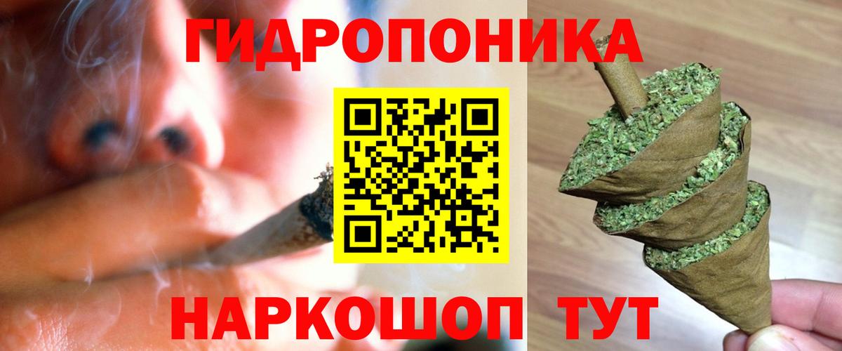 Каннабис MAZAR  Бошки марихуана индика  Вход с VPN  Братск  Бошки марихуана White Widow 